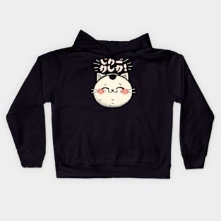 Kawaii Cat Clouds Kids Hoodie